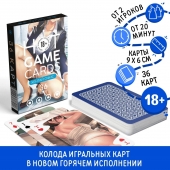 Игральные карты Hot Game Cards «Хентай офис» - Сима-Ленд - купить с доставкой в Братске