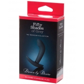 Анальная пробка Driven by Desire Silicone Butt Plug - 9 см. - Fifty Shades of Grey - в Братске купить с доставкой