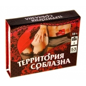 Игра  Территория соблазна  в подарочной коробке - Сима-Ленд - купить с доставкой в Братске