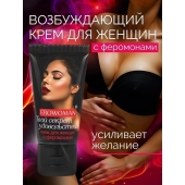 Женский возбуждающий крем с феромонами EroWoman - 25 гр. - Биоритм - купить с доставкой в Братске