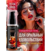 Съедобная смазка на водной основе с ароматом колы - 60 гр. - Биоритм - купить с доставкой в Братске