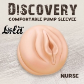 Сменная насадка для вакуумной помпы Discovery Nurse - Lola Games - в Братске купить с доставкой