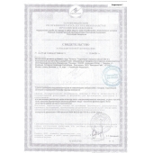 Биологически активная добавка к пище  Андрогерон  - 3 капсулы (500 мг.) - Виктория-Райт - купить с доставкой в Братске