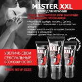 Крем для увеличения пениса MISTER XXL - 50 гр. - Биоритм - купить с доставкой в Братске