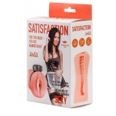 Мастурбатор с виброкольцом Satisfaction Magazine Maid - Lola Games - в Братске купить с доставкой