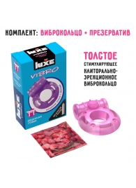 Фиолетовое эрекционное виброкольцо Luxe VIBRO  Бешеная гейша  + презерватив - Luxe - в Братске купить с доставкой