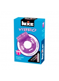 Фиолетовое эрекционное виброкольцо Luxe VIBRO  Бешеная гейша  + презерватив - Luxe - в Братске купить с доставкой