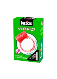 Розовое эрекционное виброкольцо Luxe VIBRO  Поцелуй стриптизёрши  + презерватив - Luxe - в Братске купить с доставкой