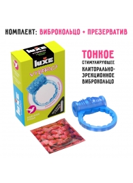Голубое эрекционное виброкольцо Luxe VIBRO  Райская птица  + презерватив - Luxe - в Братске купить с доставкой