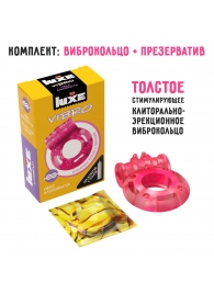 Розовое эрекционное виброкольцо Luxe VIBRO  Ужас Альпиниста  + презерватив - Luxe - в Братске купить с доставкой