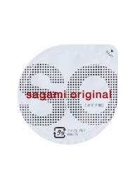 Ультратонкие презервативы Sagami Original - 2 шт. - Sagami - купить с доставкой в Братске