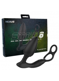 Черная анальная пробка NEXUS SIMUL8 Plug Edition с фиксацией на теле кольцами - Nexus Range - в Братске купить с доставкой