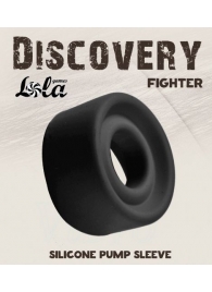 Черная сменная насадка для вакуумной помпы Fighter - Lola Games - в Братске купить с доставкой