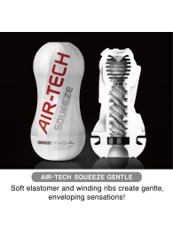 Мастурбатор AIR-TECH Squeeze Gentle - Tenga - в Братске купить с доставкой