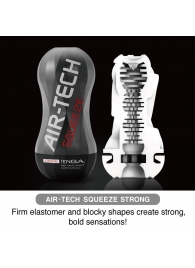 Мастурбатор AIR-TECH Squeeze Strong - Tenga - в Братске купить с доставкой