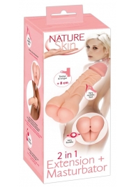 Телесная насадка-мастурбатор 2-in-1 Extension Masturbator - 21 см. - Orion - в Братске купить с доставкой