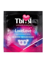 Пробник увлажняющего интимного геля LoveLove - 4 гр. - Биоритм - купить с доставкой в Братске