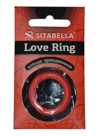 Эрекционное кольцо из киберкожи с пупырышками - Sitabella - в Братске купить с доставкой