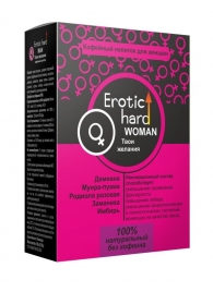 Кофейный напиток для женщин  Erotic hard WOMAN - Твои желания  - 100 гр. - Erotic Hard - купить с доставкой в Братске