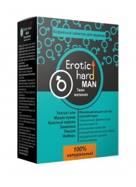 Кофейный напиток для мужчин  Erotic hard MAN - Твои желания  - 100 гр. - Erotic Hard - купить с доставкой в Братске