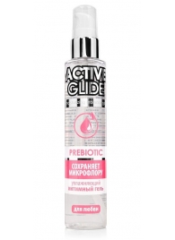 Увлажняющий интимный гель Active Glide Prebiotic - 100 гр. - Биоритм - купить с доставкой в Братске