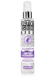 Увлажняющий интимный гель Active Glide Allantoin - 100 гр. - Биоритм - купить с доставкой в Братске