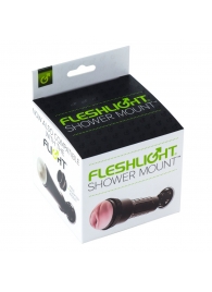 Крепление Fleshlight - Shower Mount - Fleshlight - в Братске купить с доставкой Крепление Fleshlight - Shower Mount - Fleshlight - в Братске купить с доставкой
