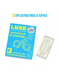 Презервативы  Заключенный из Алабамы  с ароматом банана - 3 шт. - Luxe - купить с доставкой в Братске