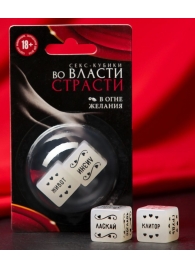 Неоновые секс-кубики  Страстные ласки - Сима-Ленд - купить с доставкой в Братске
