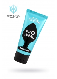 Водно-силиконовый лубрикант ProAnal Cool Silicone - 50 гр. - Биоритм - купить с доставкой в Братске