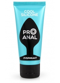 Водно-силиконовый лубрикант ProAnal Cool Silicone - 50 гр. - Биоритм - купить с доставкой в Братске