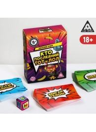 Игра-карточки  Кто последний, тот и ЛОЛ - Сима-Ленд - купить с доставкой в Братске