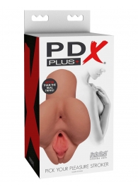 Кофейный мастурбатор Pick Your Pleasure Stroker - Pipedream - в Братске купить с доставкой