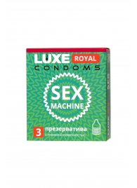 Ребристые презервативы LUXE Royal Sex Machine - 3 шт. - Luxe - купить с доставкой в Братске