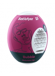 Мастурбатор-яйцо Satisfyer Bubble Mini Masturbator - Satisfyer - в Братске купить с доставкой