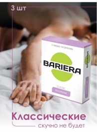 Классические презервативы Bariera Classic - 3 шт. - Bariera - купить с доставкой в Братске