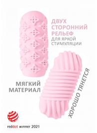 Розовый мастурбатор Marshmallow Maxi Honey - Lola Games - в Братске купить с доставкой