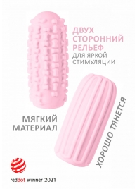 Розовый мастурбатор Marshmallow Maxi Syrupy - Lola Games - в Братске купить с доставкой