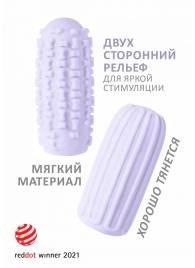 Сиреневый мастурбатор Marshmallow Maxi Syrupy - Lola Games - в Братске купить с доставкой