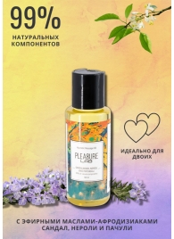 Массажное масло Pleasure Lab Hypnotic с ароматом сандала, нероли и пачули - 50 мл. - Pleasure Lab - купить с доставкой в Братске