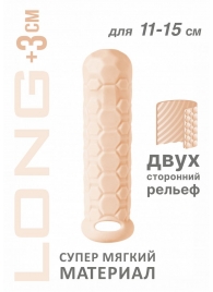 Телесный фаллоудлинитель Homme Long - 15,5 см. - Lola Games - в Братске купить с доставкой