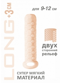 Телесный фаллоудлинитель Homme Long - 13,5 см. - Lola Games - в Братске купить с доставкой