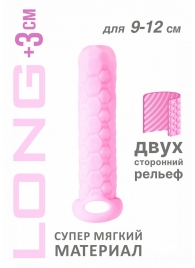 Розовый фаллоудлинитель Homme Long - 13,5 см. - Lola Games - в Братске купить с доставкой