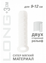 Белый фаллоудлинитель Homme Long - 13,5 см. - Lola Games - в Братске купить с доставкой