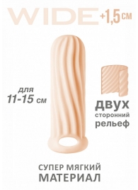 Телесный фаллоудлинитель Homme Wide - 13 см. - Lola Games - в Братске купить с доставкой