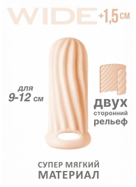 Телесный фаллоудлинитель Homme Wide - 11 см. - Lola Games - в Братске купить с доставкой