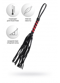 Черно-красный флоггер Anonymo - 45 см. - ToyFa - купить с доставкой в Братске