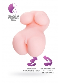 Мастурбатор-вагина Babycakes - ToyFa - в Братске купить с доставкой