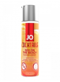 Вкусовой лубрикант на водной основе JO Cocktails Sex On The Beach - 60 мл. - System JO - купить с доставкой в Братске