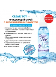 Очищающий спрей Clear Toy с антимикробным эффектом - 100 мл. - Биоритм - купить с доставкой в Братске